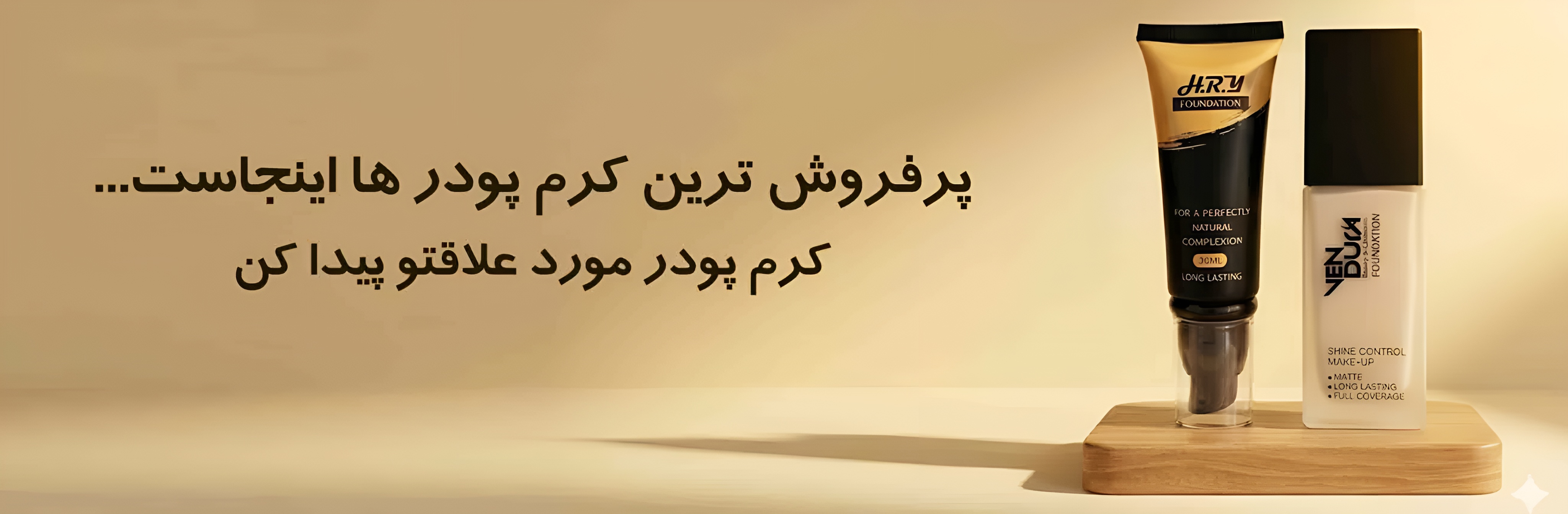 انواع ریمل